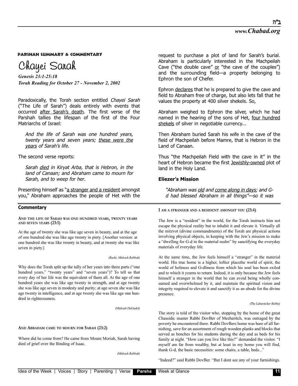 Chayei Sarah Cave (“The Double Cave” Or “The Cave of the Couples”) and the Surrounding Field—A Property Belonging to Genesis 23:1-25:18 Ephron the Son of Chefer