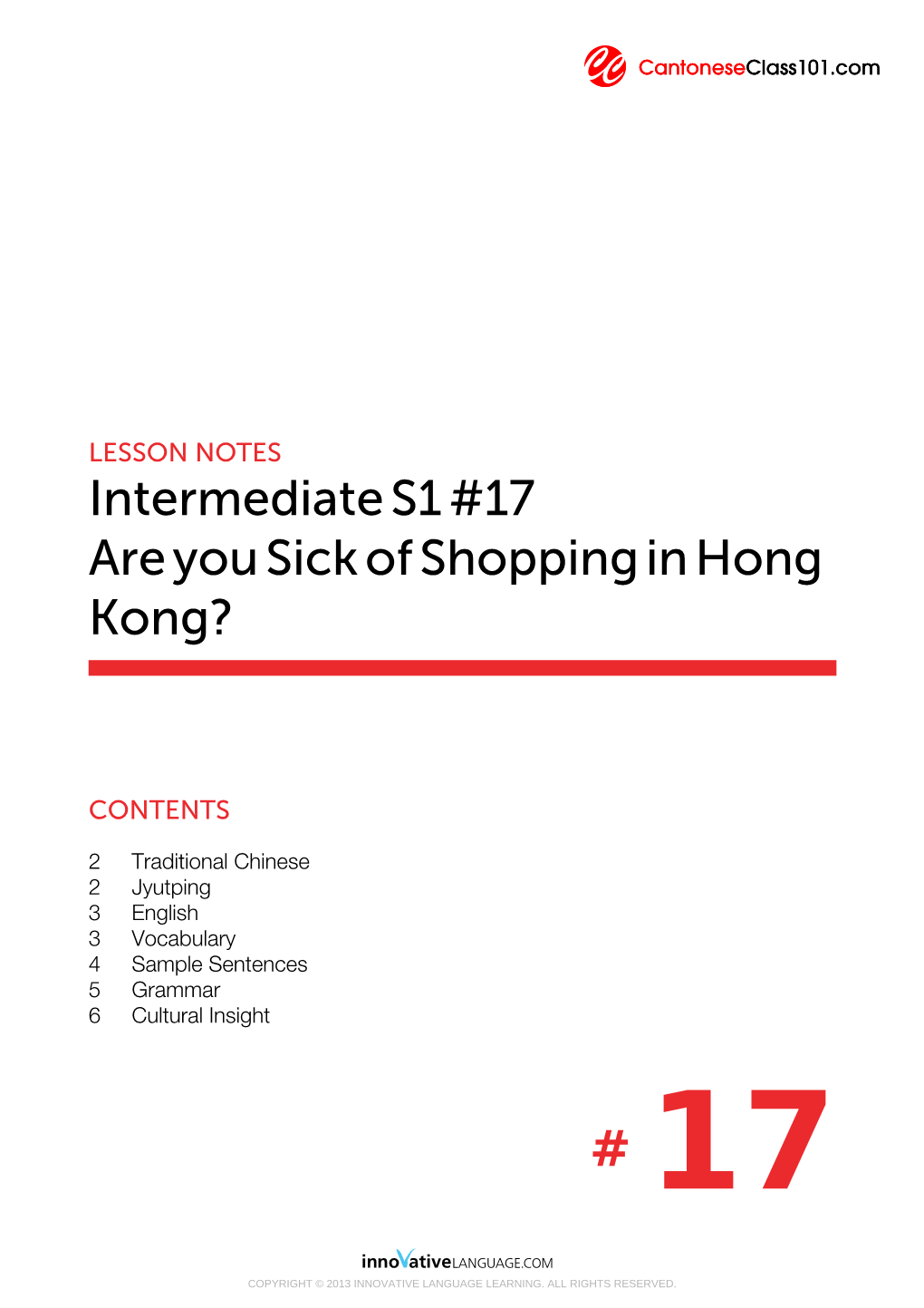 Intermediates1#17 Areyousickofshoppinginhong