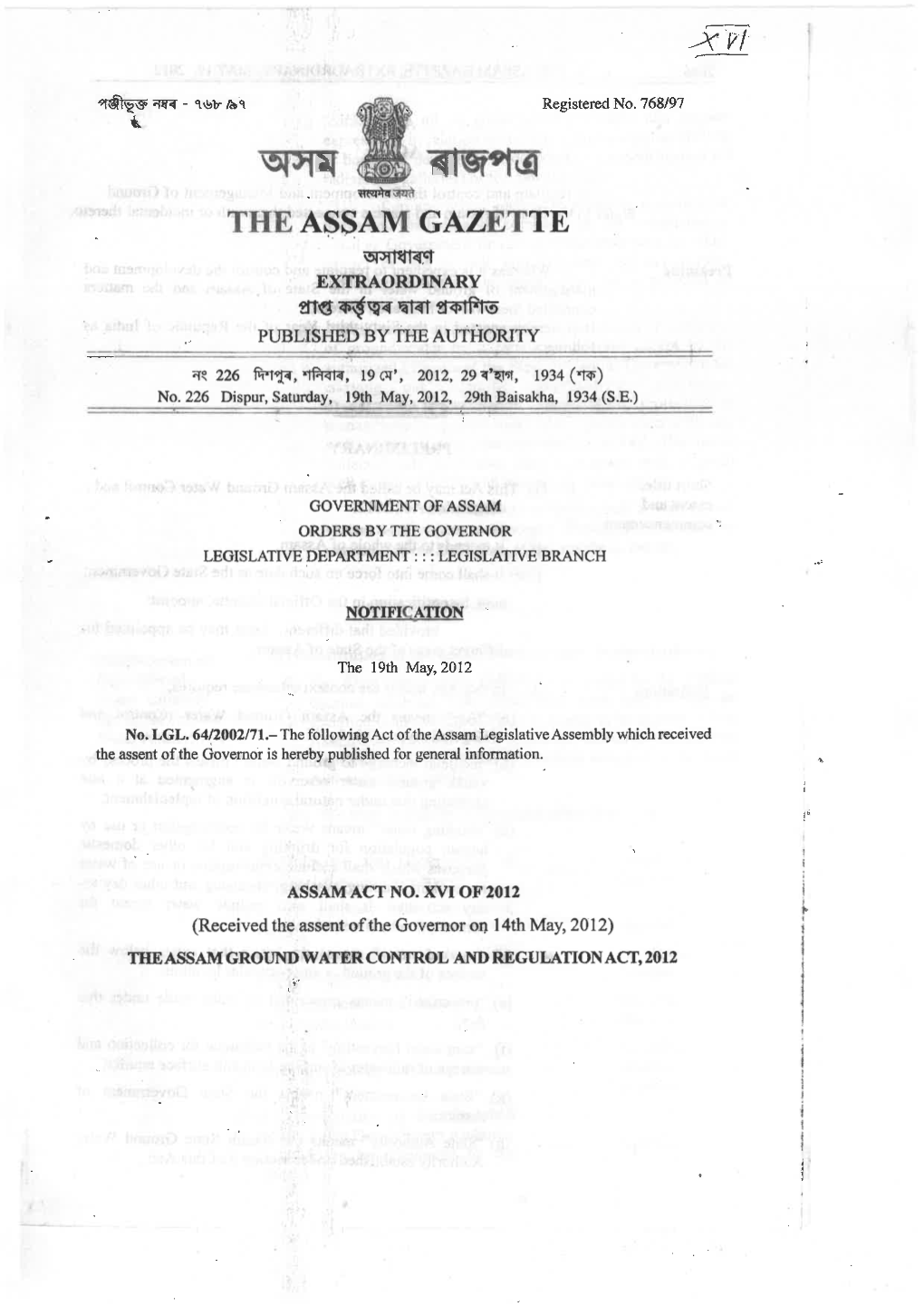 The Assam Gazette