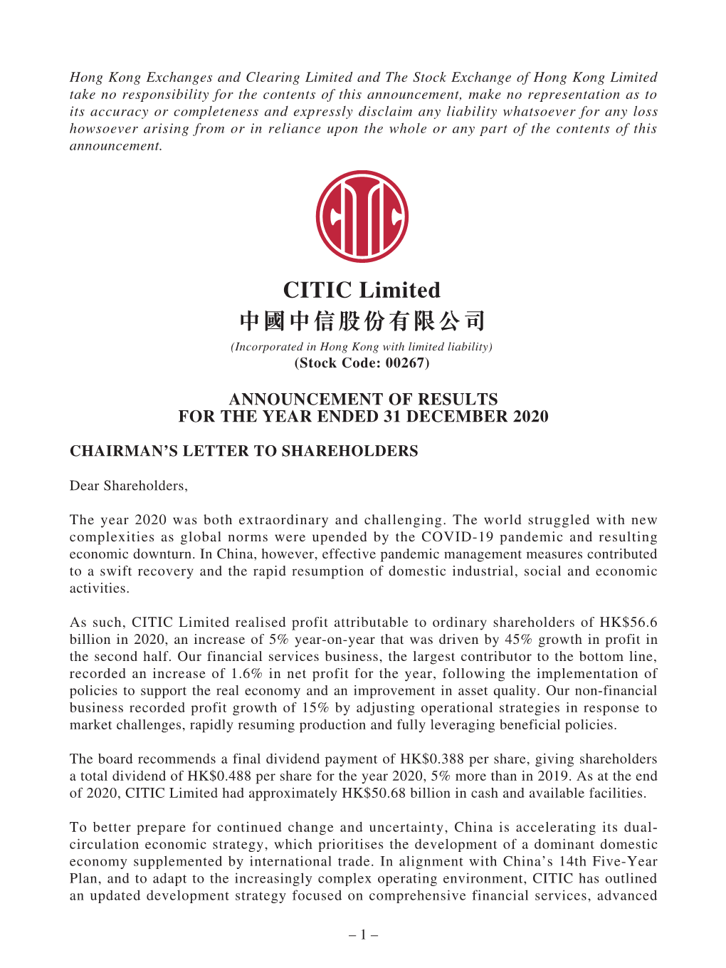 CITIC Limited 中國中信股份有限公司 (Incorporated in Hong Kong with Limited Liability) (Stock Code: 00267)
