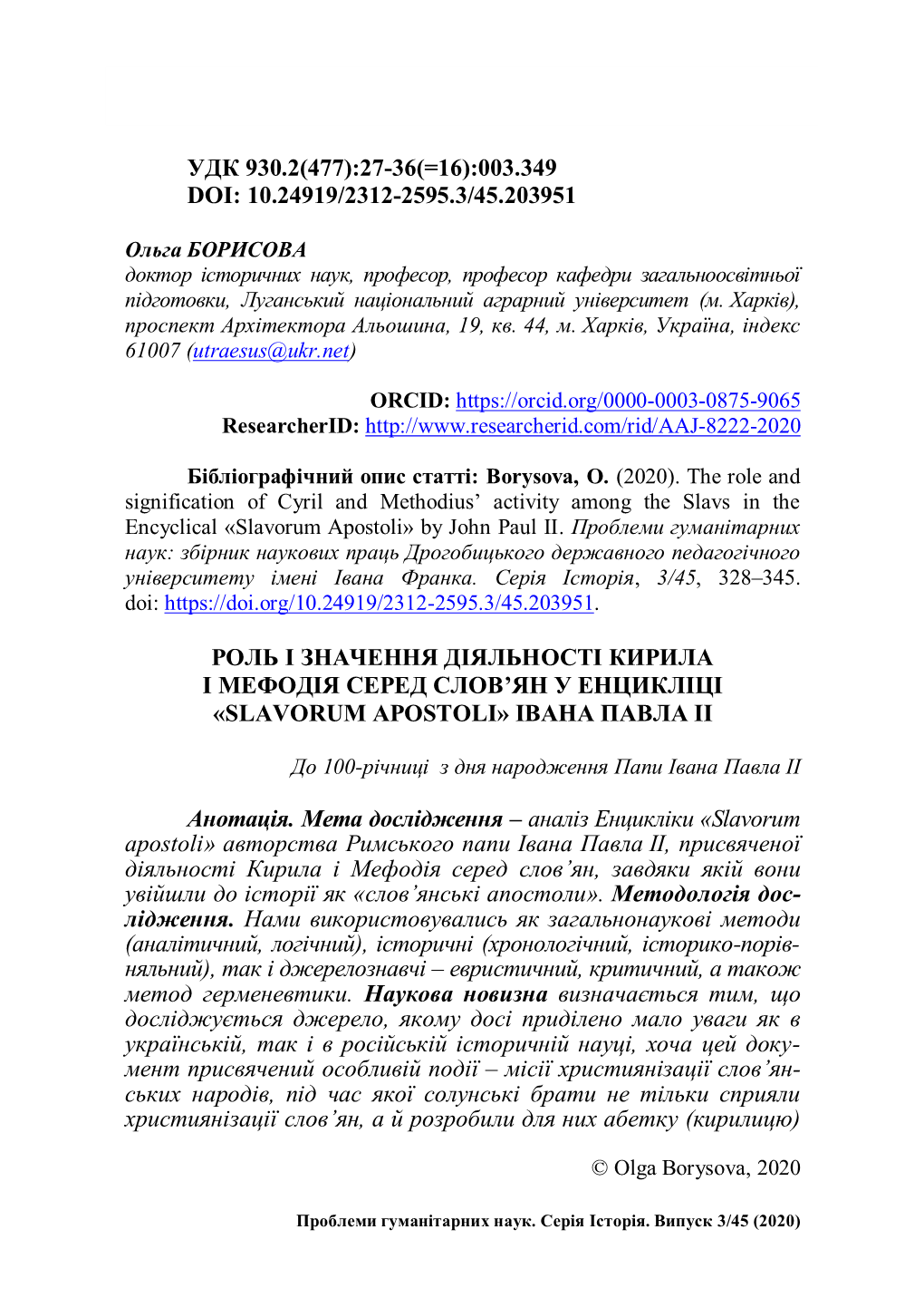 Удк 930.2(477):27-36(=16):003.349 Doi: 10.24919/2312-2595.3/45.203951