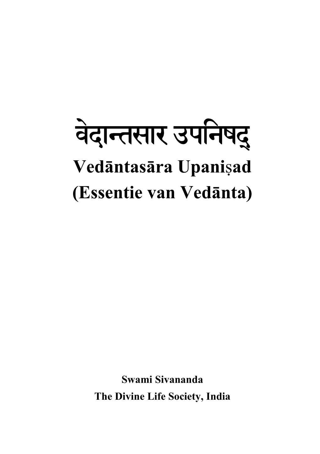 Vedāntasāra Upaniṣad (Essentie Van Vedānta)