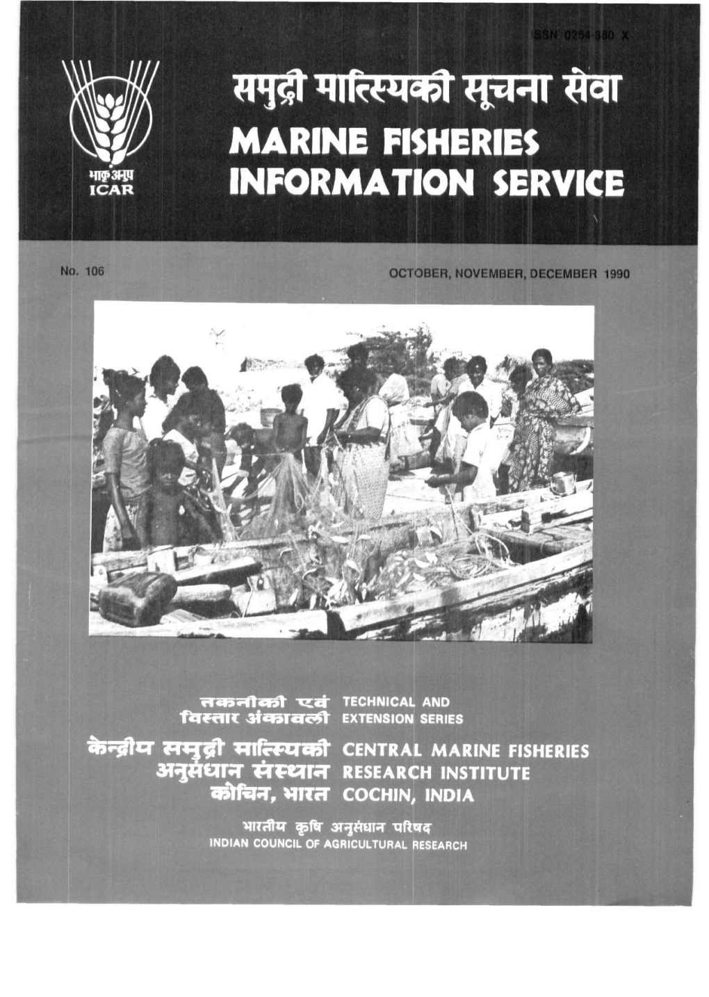 Marine Fisheries Information Service