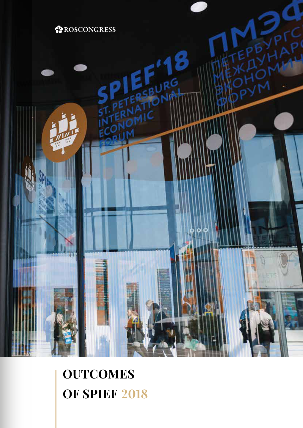 Outcomes of Spief 2018 Contents