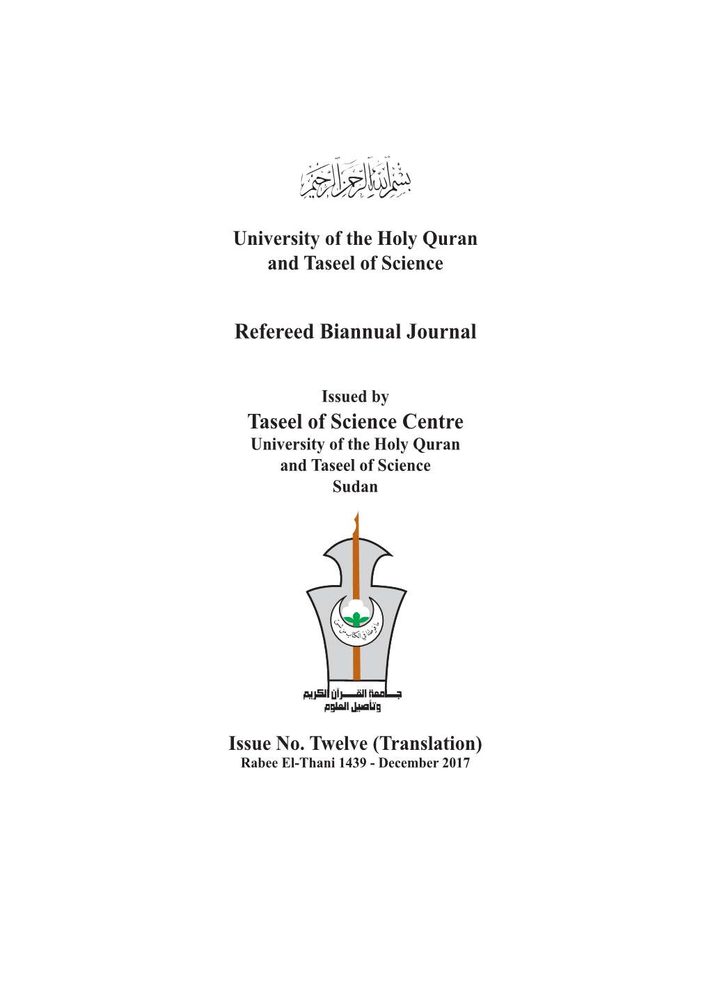 Refereed Biannual Journal Taseel of Science Centre