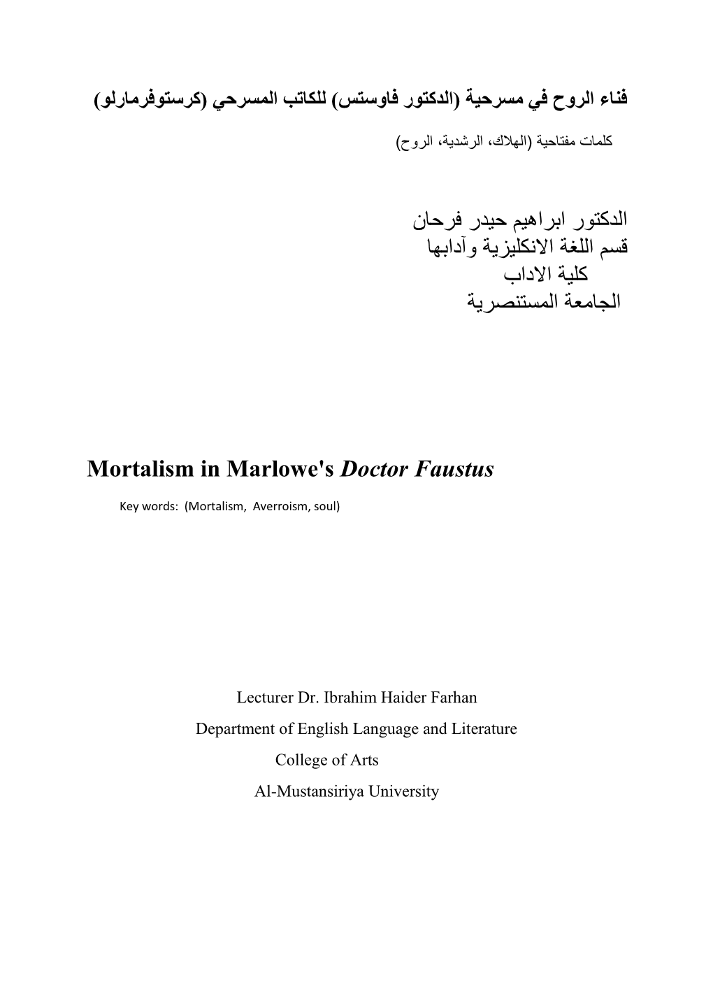 Mortalism in Marlowe's Doctor Faustus