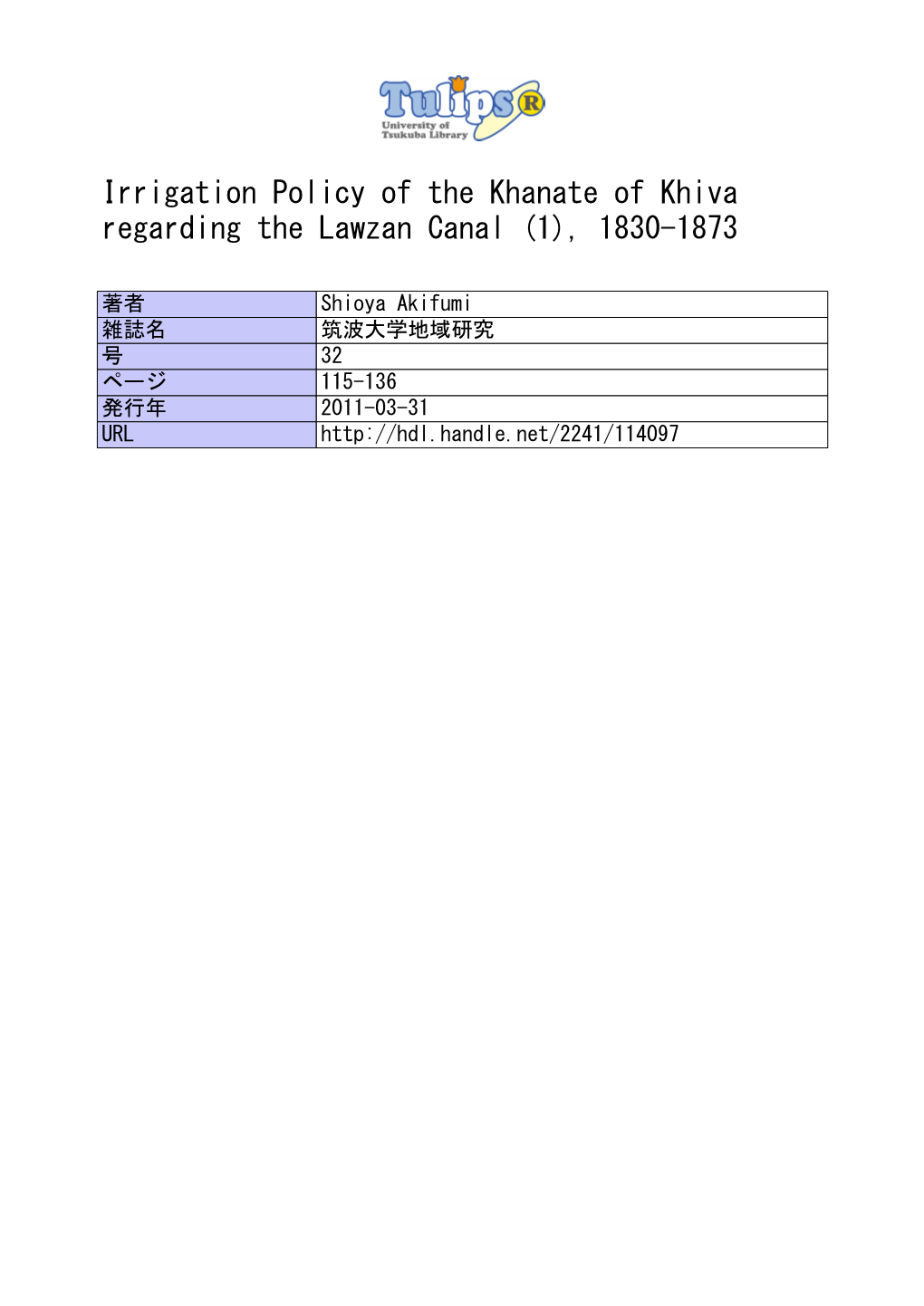 Irrigation Policy of the Khanate of Khiva Regarding the Lawzan Canal (1), 1830-1873