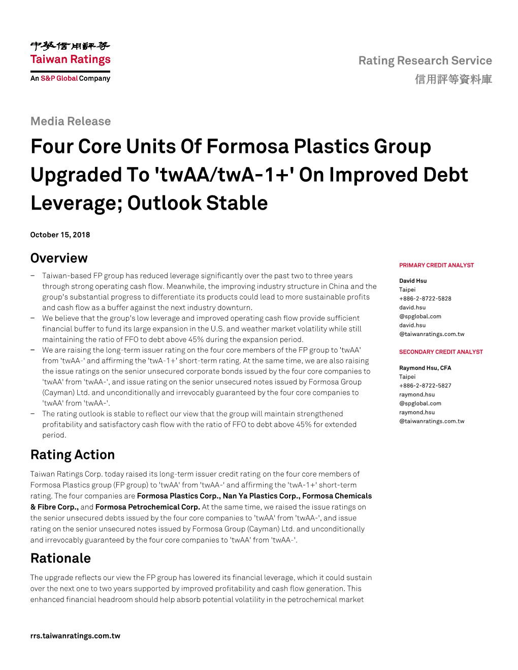 Four Core Units of Formosa Plastics Group Upgraded to 'Twaa/Twa-1+' on Improved Debt Leverage; Outlook Stable