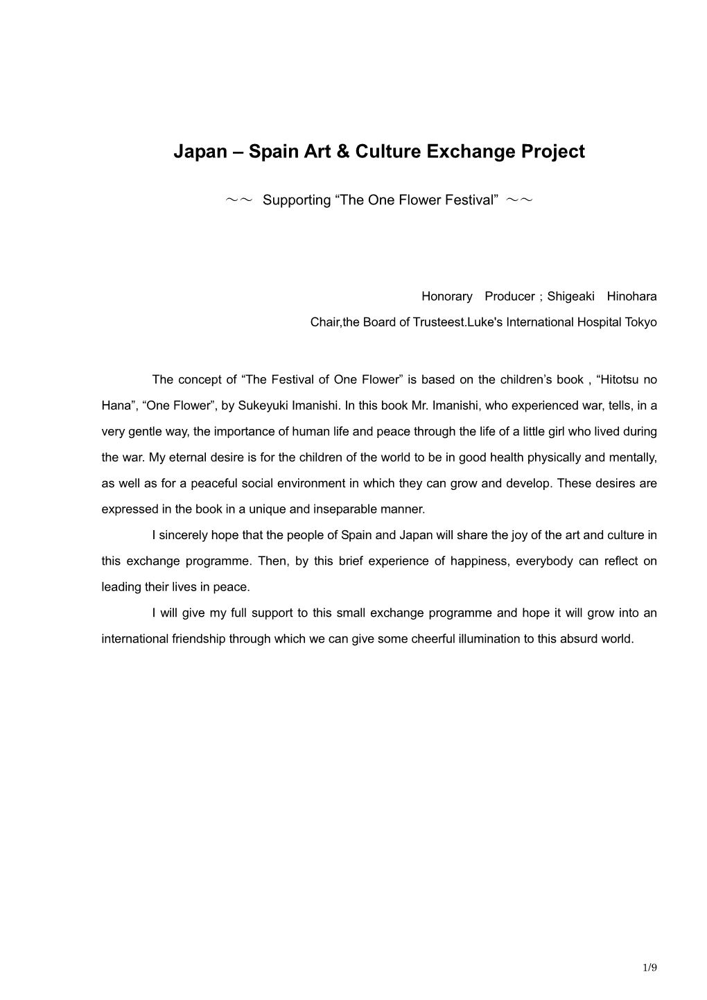 Japan – Spain Art & Culture Exchange Project