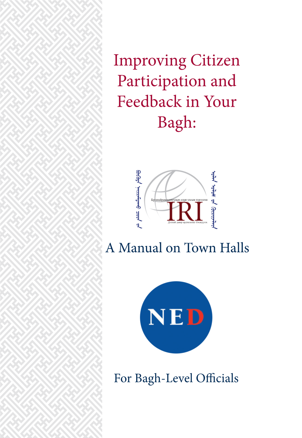 Improving Citizen Participation and Feedback in Your Bagh