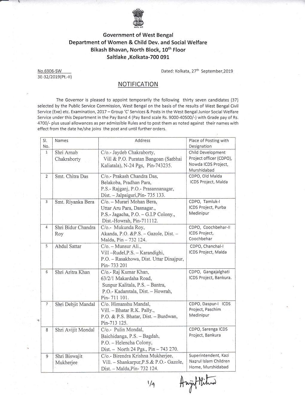 T/1 Lq"Fpfrt5 Bardhaman-Ll 10 Smt