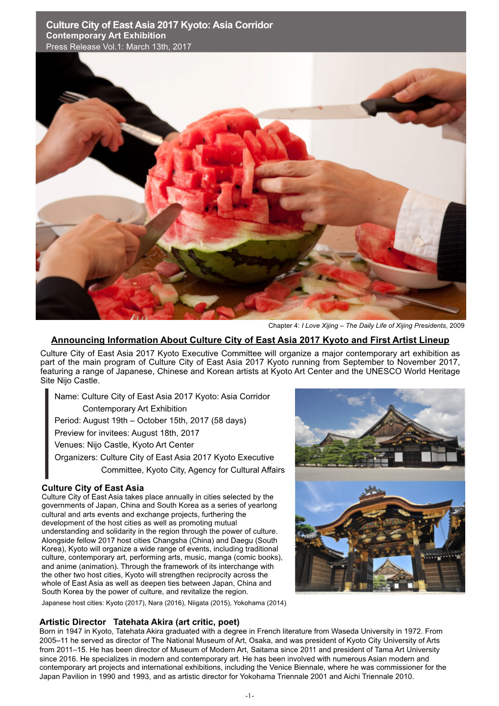 Culture City of East Asia 2017 Kyoto: Asia Corridor Contemporary Art Exhibition Press Release Vol.1: March 13Th, 2017