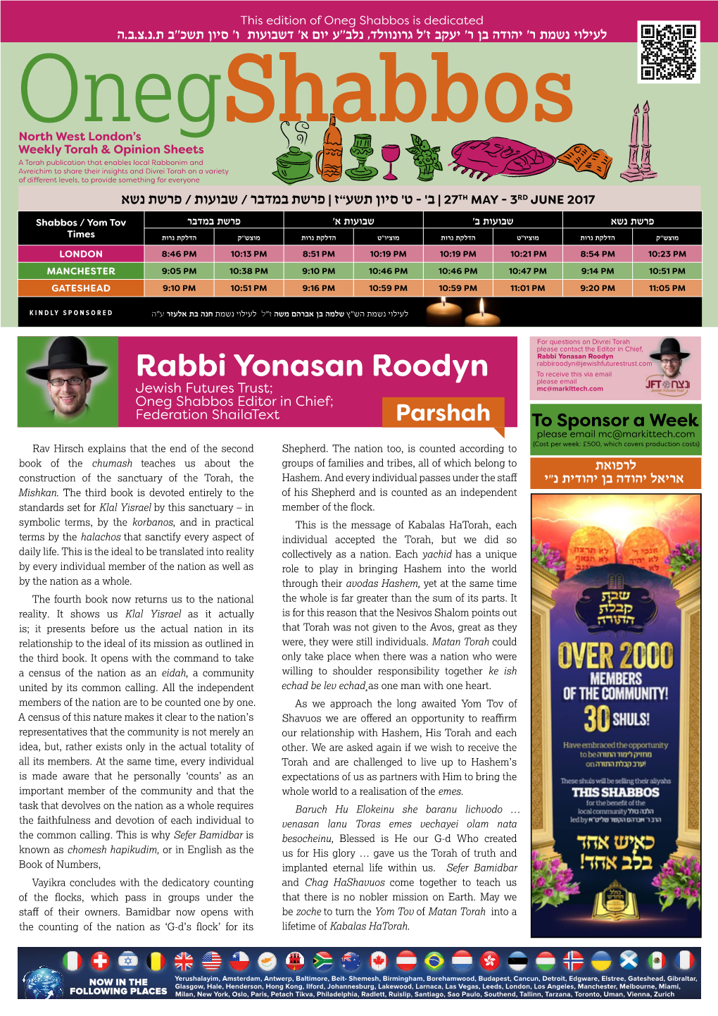 Rabbi Yonasan Roodyn