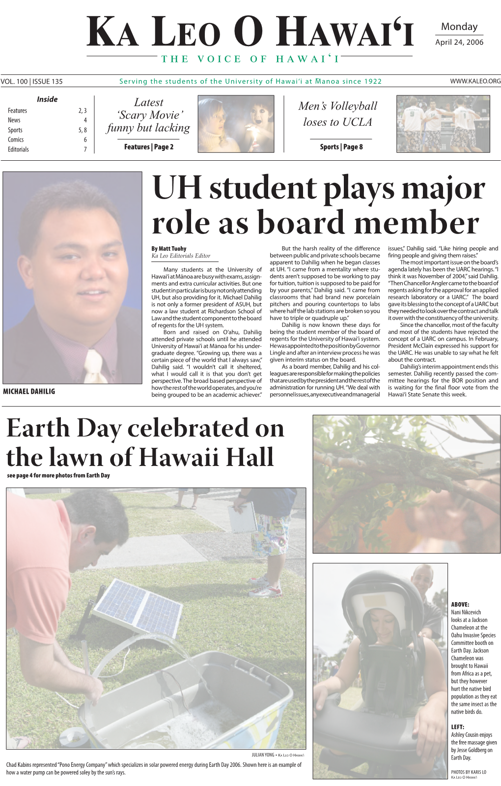 UH Student Plays Major Role As Board Member