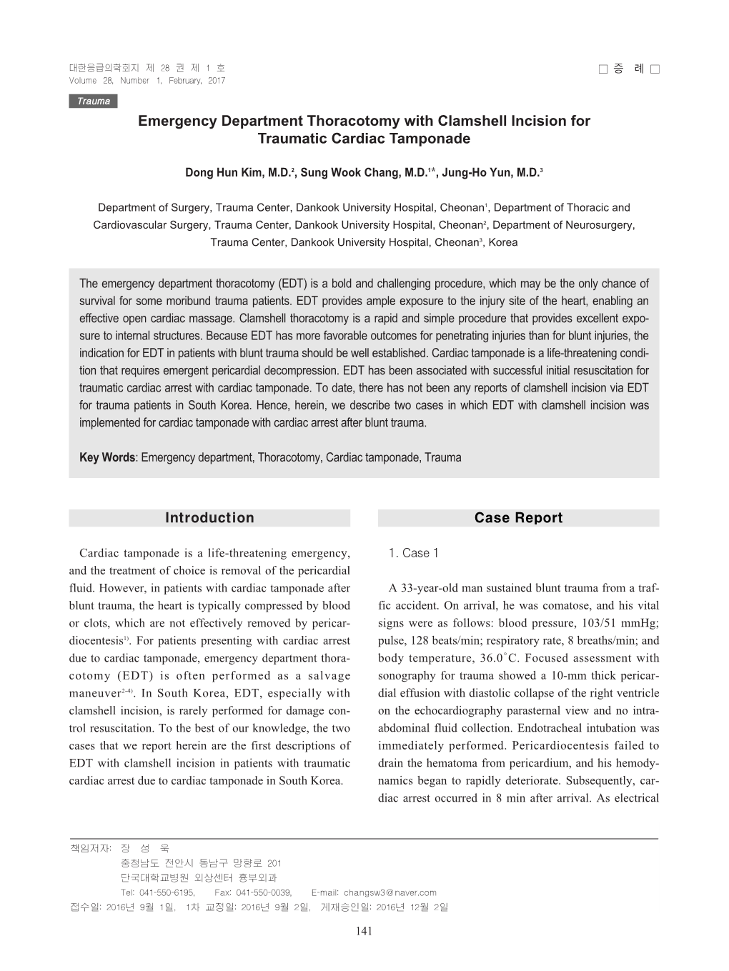 Emergency Department Thoracotomy with Clamshell Incision for Traumatic Cardiac Tamponade