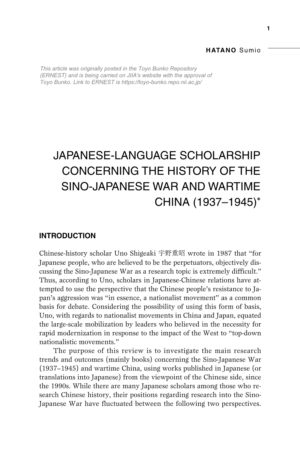 Japanese-Language Scholarship Concerning the History of the Sino-Japanese War and Wartime China (1937–1945) 1