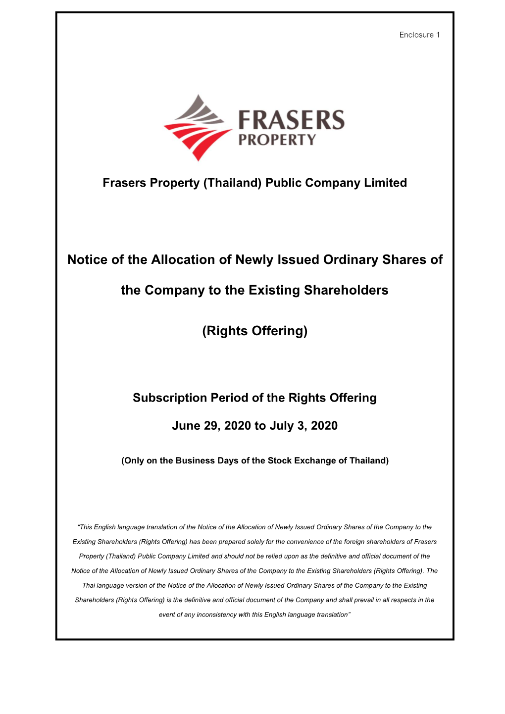 Notice of the Allocation of Newly Issued Ordinary Shares of the Company to the Existing Shareholders