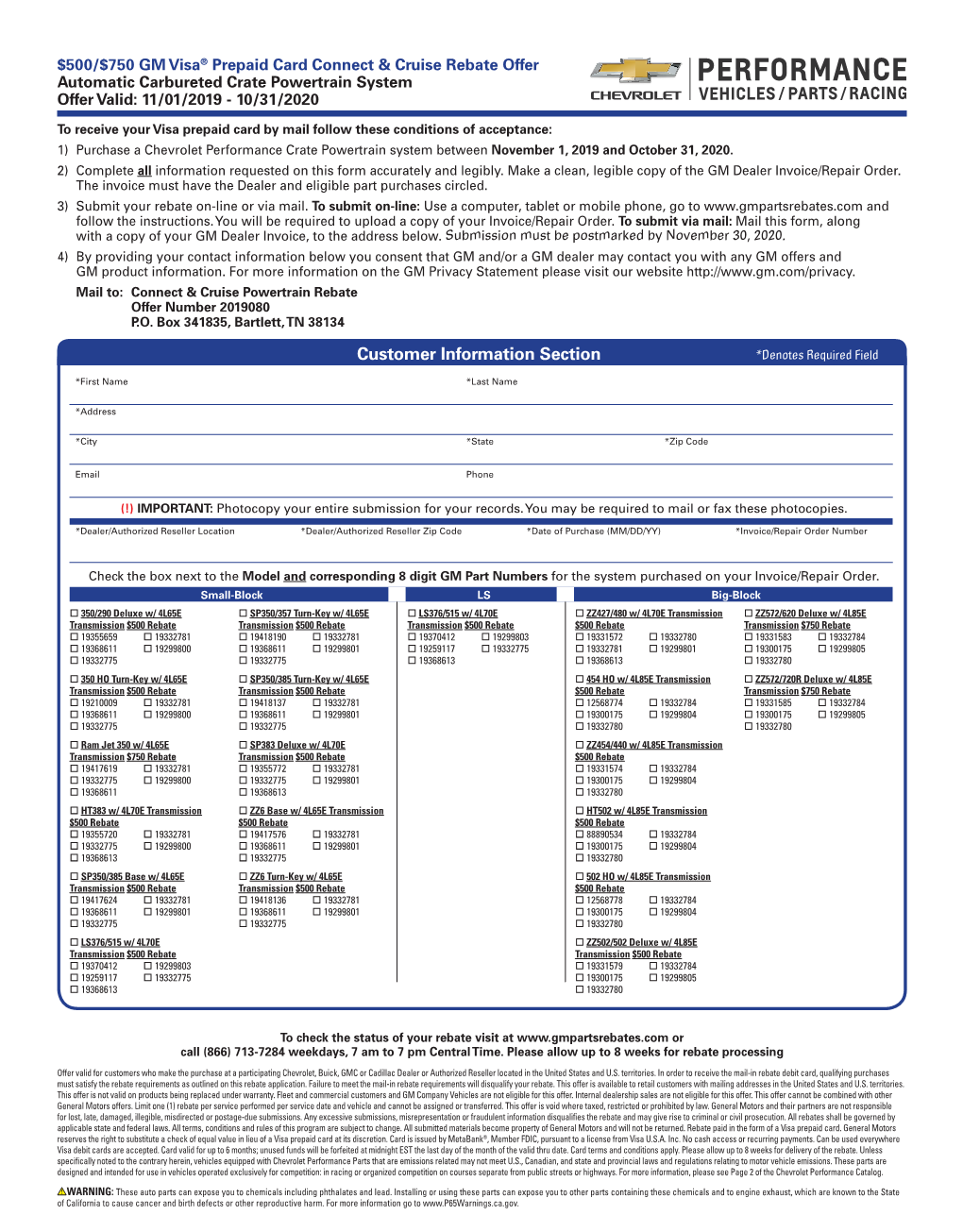 Customer Information Section *Denotes Required Field