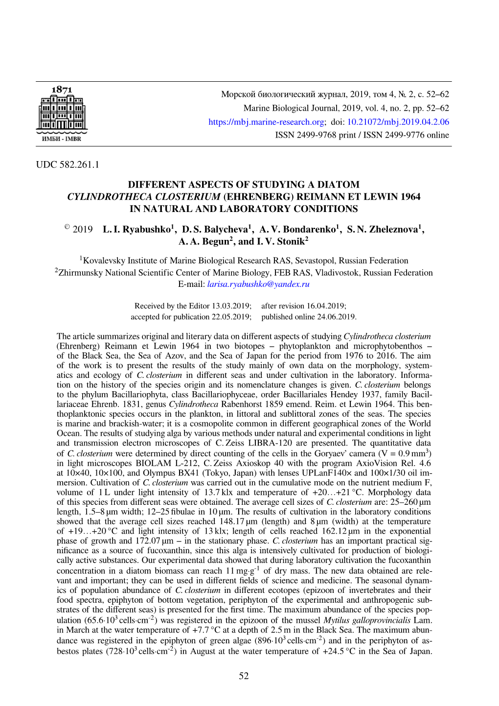 Different Aspects of Studying a Diatom Cylindrotheca Closterium (Ehrenberg) Reimann Et Lewin 1964 in Natural and Laboratory Conditions