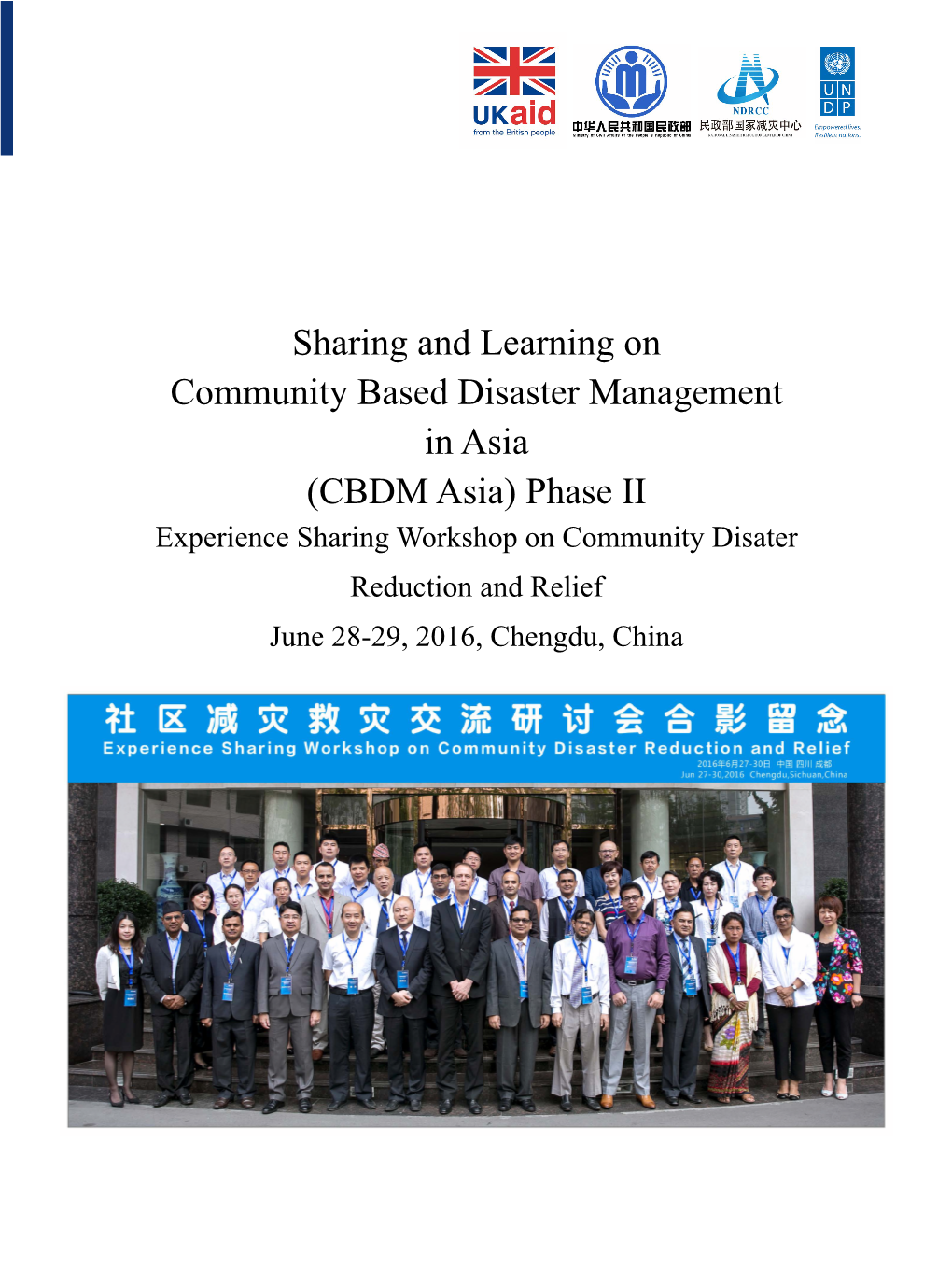 CBDM Asia) Phase II Experience Sharing Workshop on Community Disater Reduction and Relief June 28-29, 2016, Chengdu, China Acronym