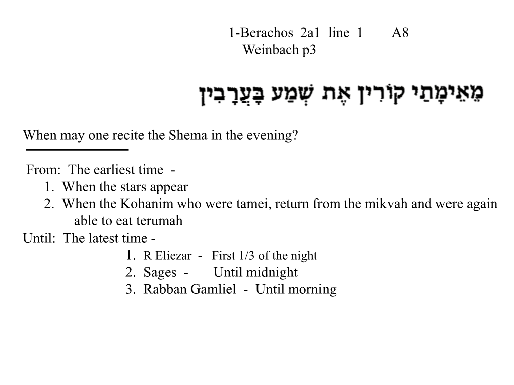 Berachos 2A1 Line 1 Weinbach A8 When May One Recite the Shema in the Evening from the Earhest Time