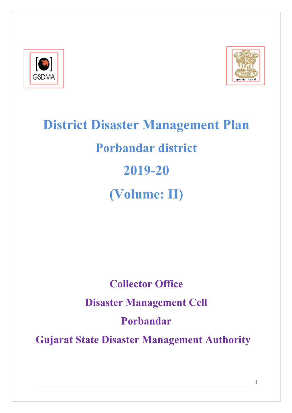 DDMP-Porbandar Volume-1