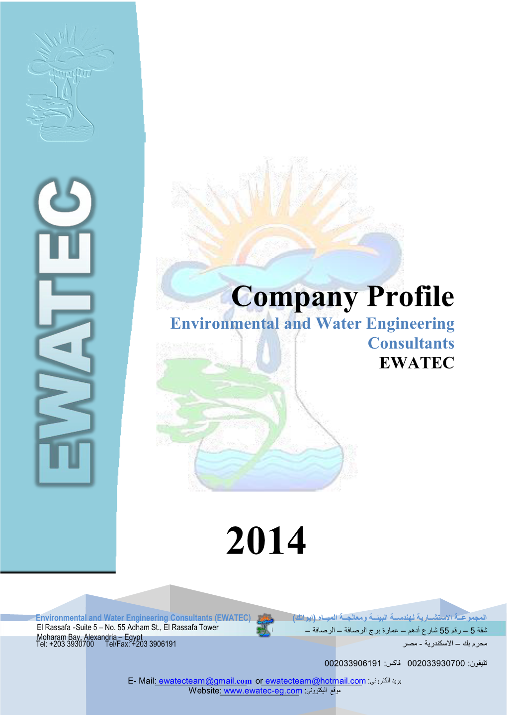 Company Profile Environmental and Water Engineering Consultants EWATEC