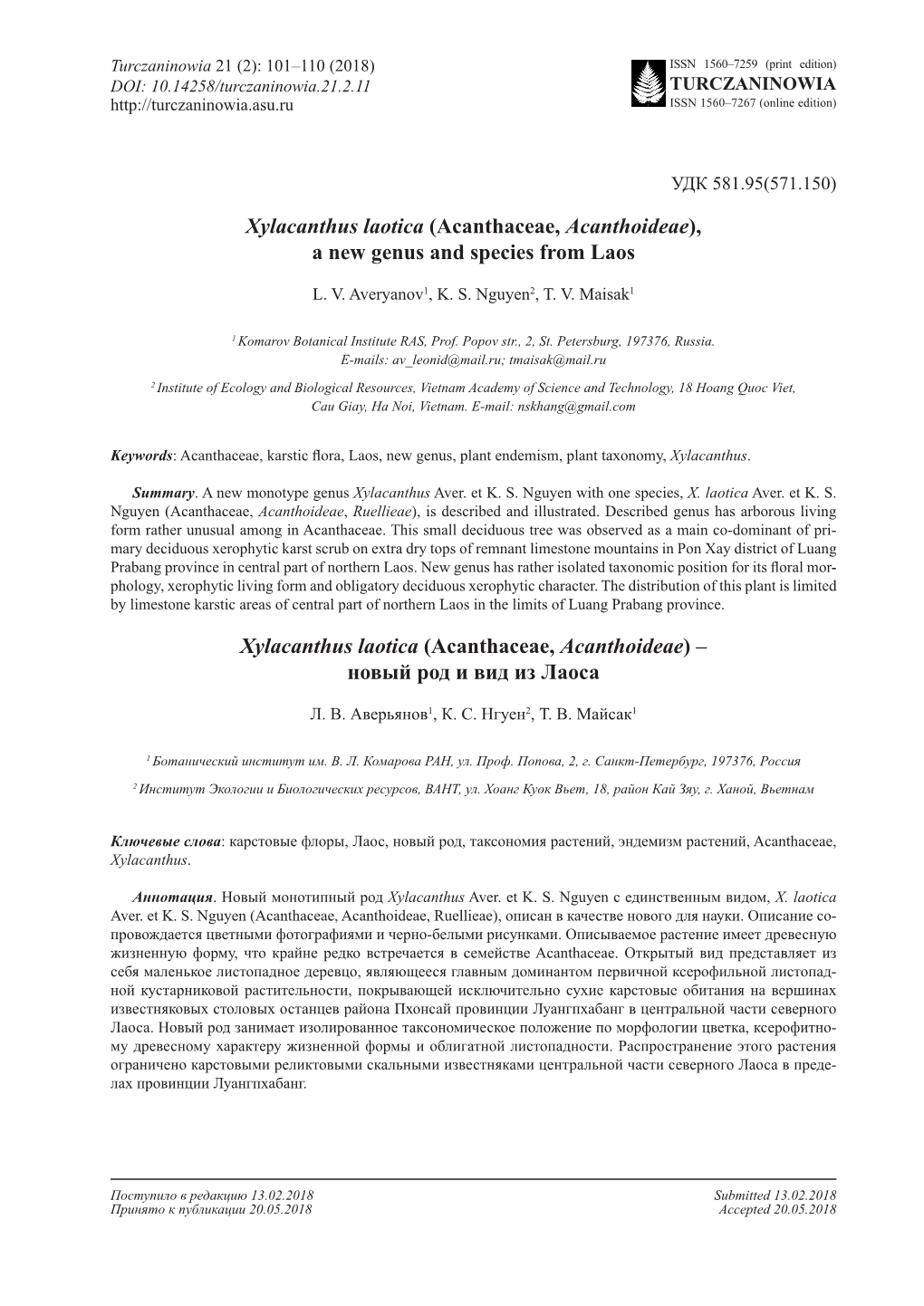 Xylacanthus Laotica (Acanthaceae, Acanthoideae), a New Genus and Species from Laos Xylacanthus Laotica (Acanthaceae, Acanthoide