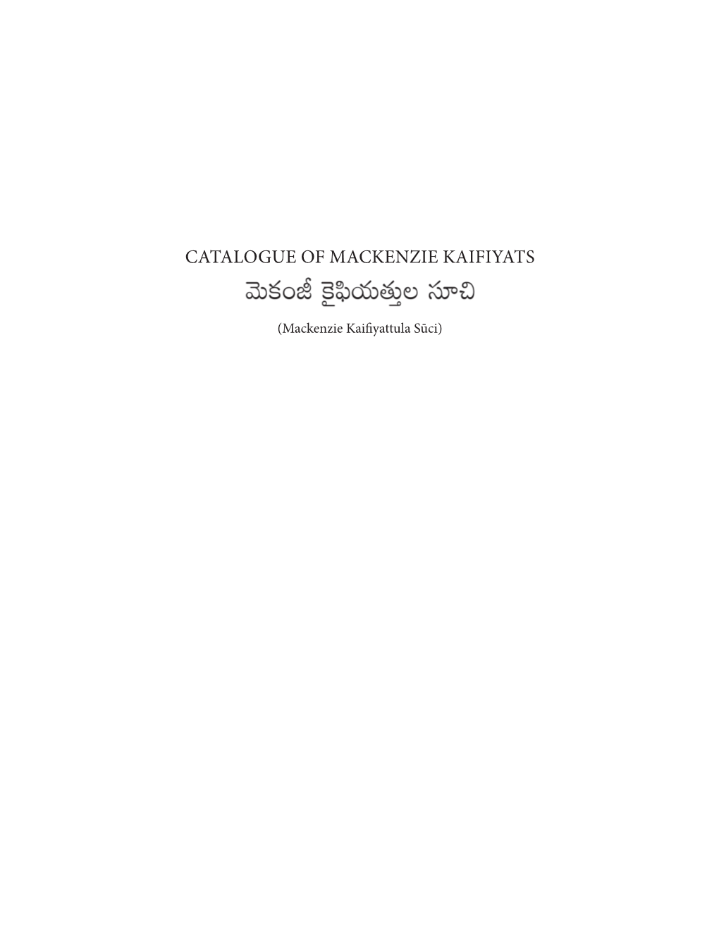 Catalogue of Mackenzie Kaifiyats