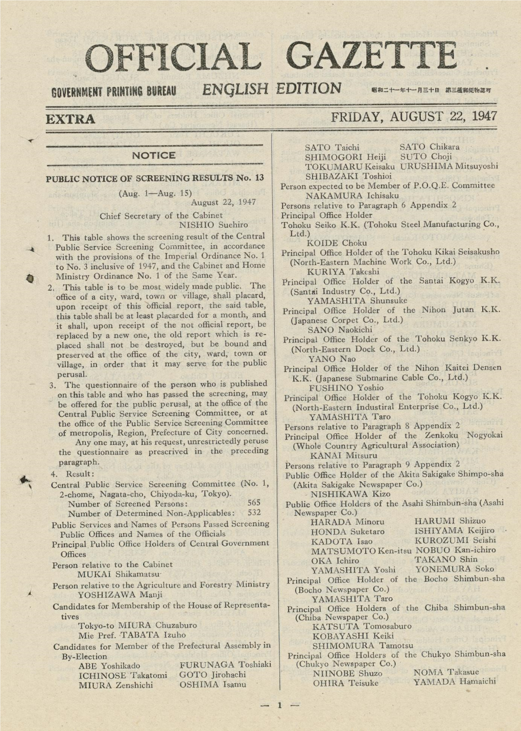 OFFICIAL GAZETTE S Ovwnimnmmum Enqush Edition ::-T-$H-Ji H-F-A M^Mmmmmn EXTRA FRIDAY, AUGUST 22, 1947