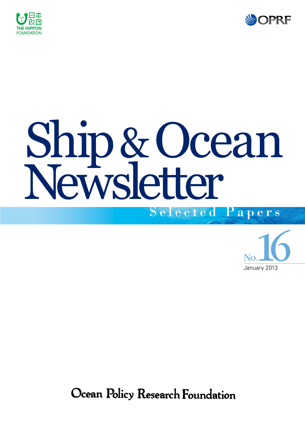 Ship & Ocean Newsletter Selected Papers No. 16