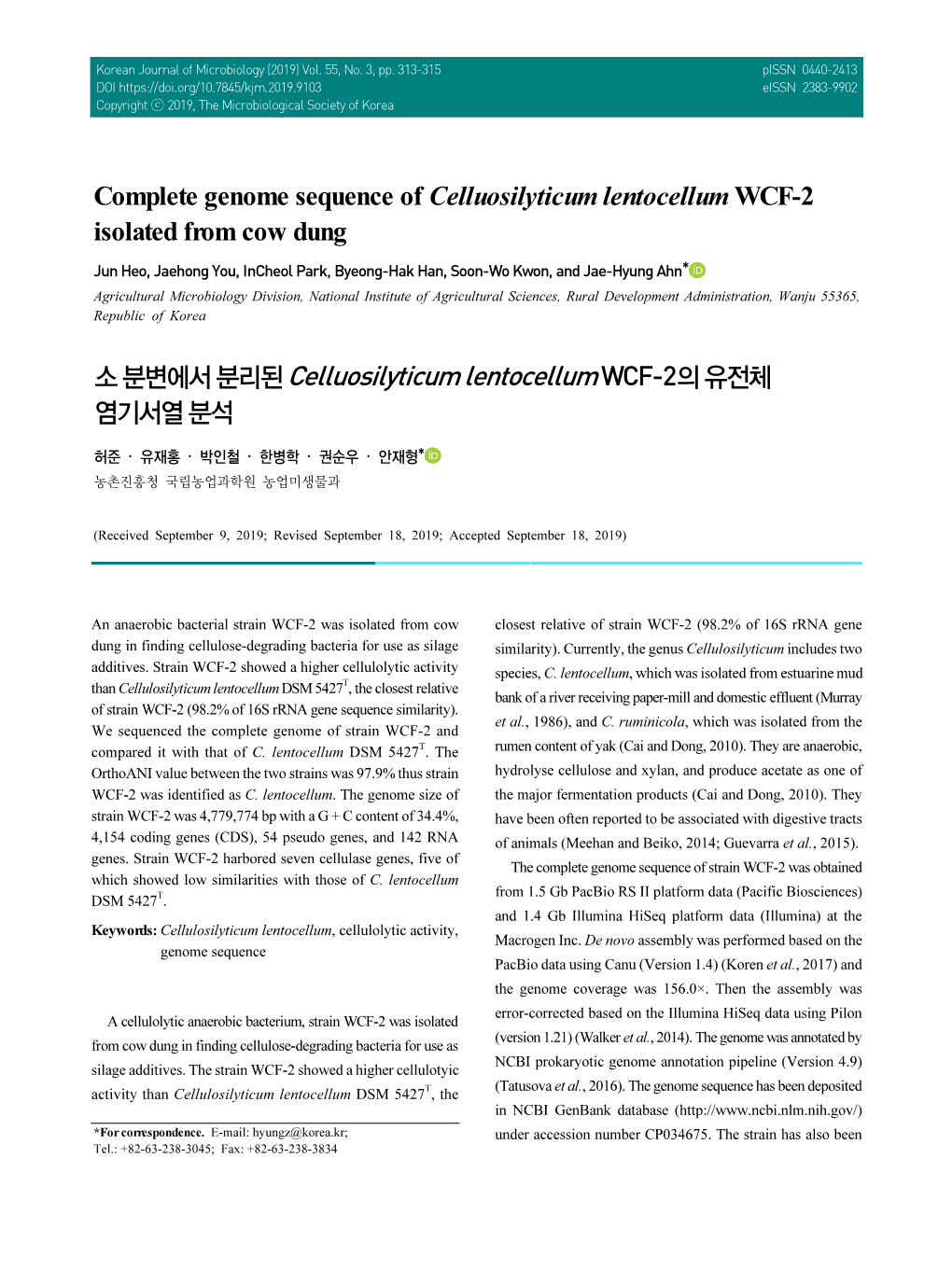 Complete Genome Sequence of Celluosilyticum Lentocellum WCF-2 Isolated from Cow Dung