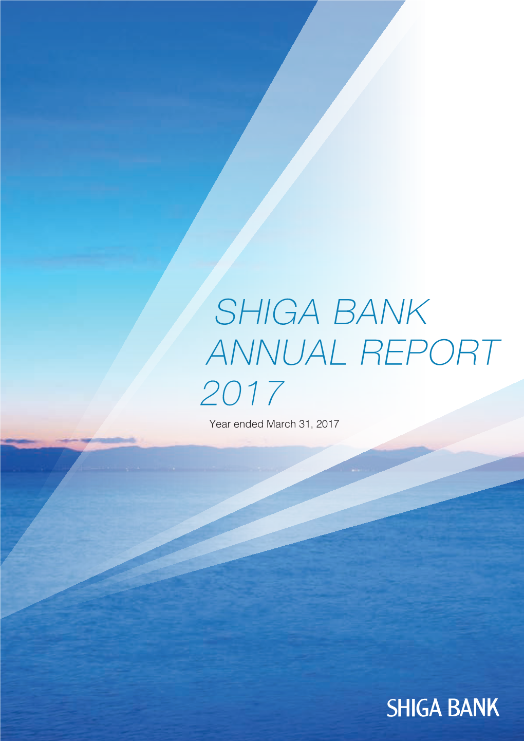 Shiga Bank Annual Report 2017