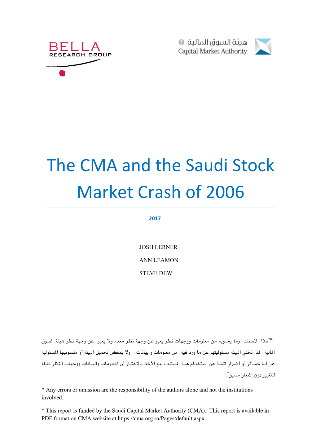 The CMA and the Saudi Stock Market Crash of 2006