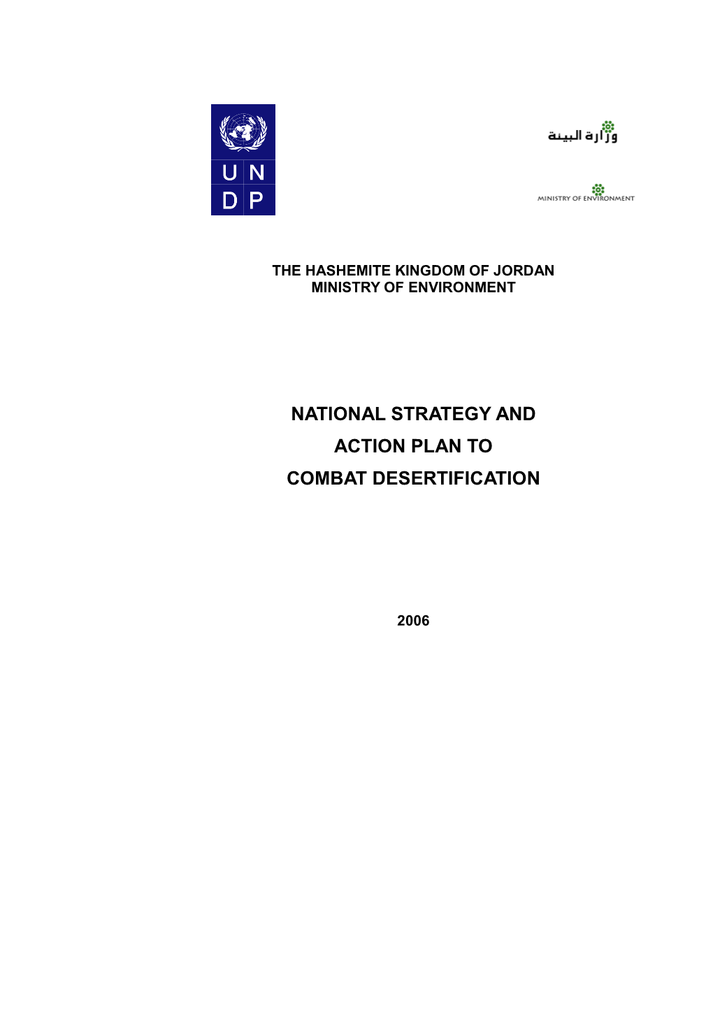 National Strategy and Action Plan to Combat Desertification