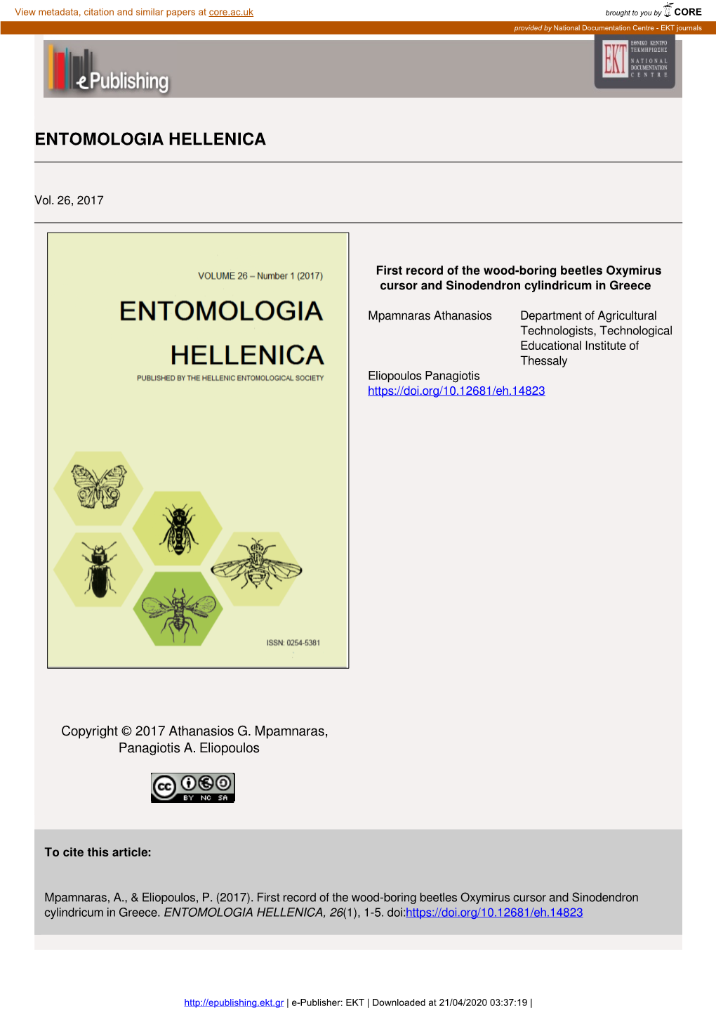 Entomologia Hellenica