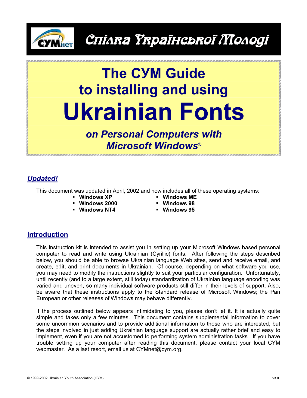 The CYM Guide to Installing and Using Ukrainian Fonts