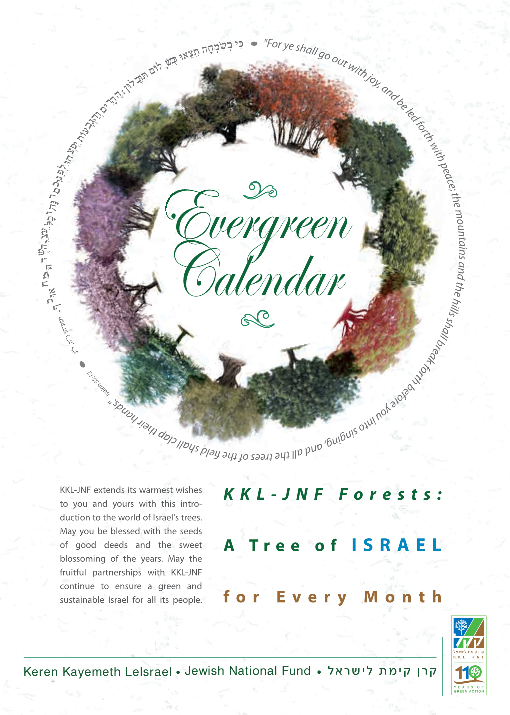 Evergreen Calendar KKL-JNF Forests: a Tree of Israel for Every