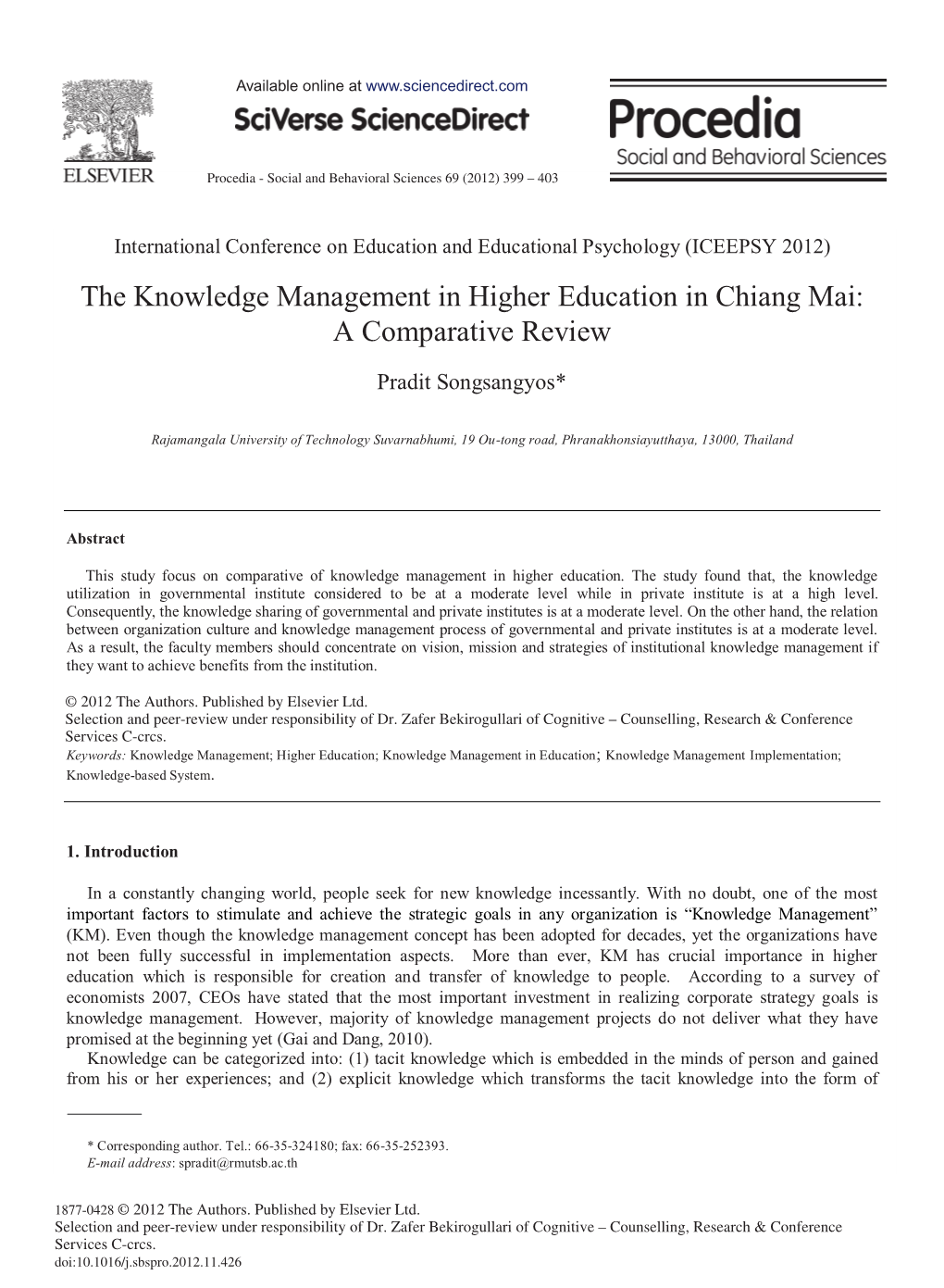 The Knowledge Management in Higher Education in Chiang Mai: a Comparative Review