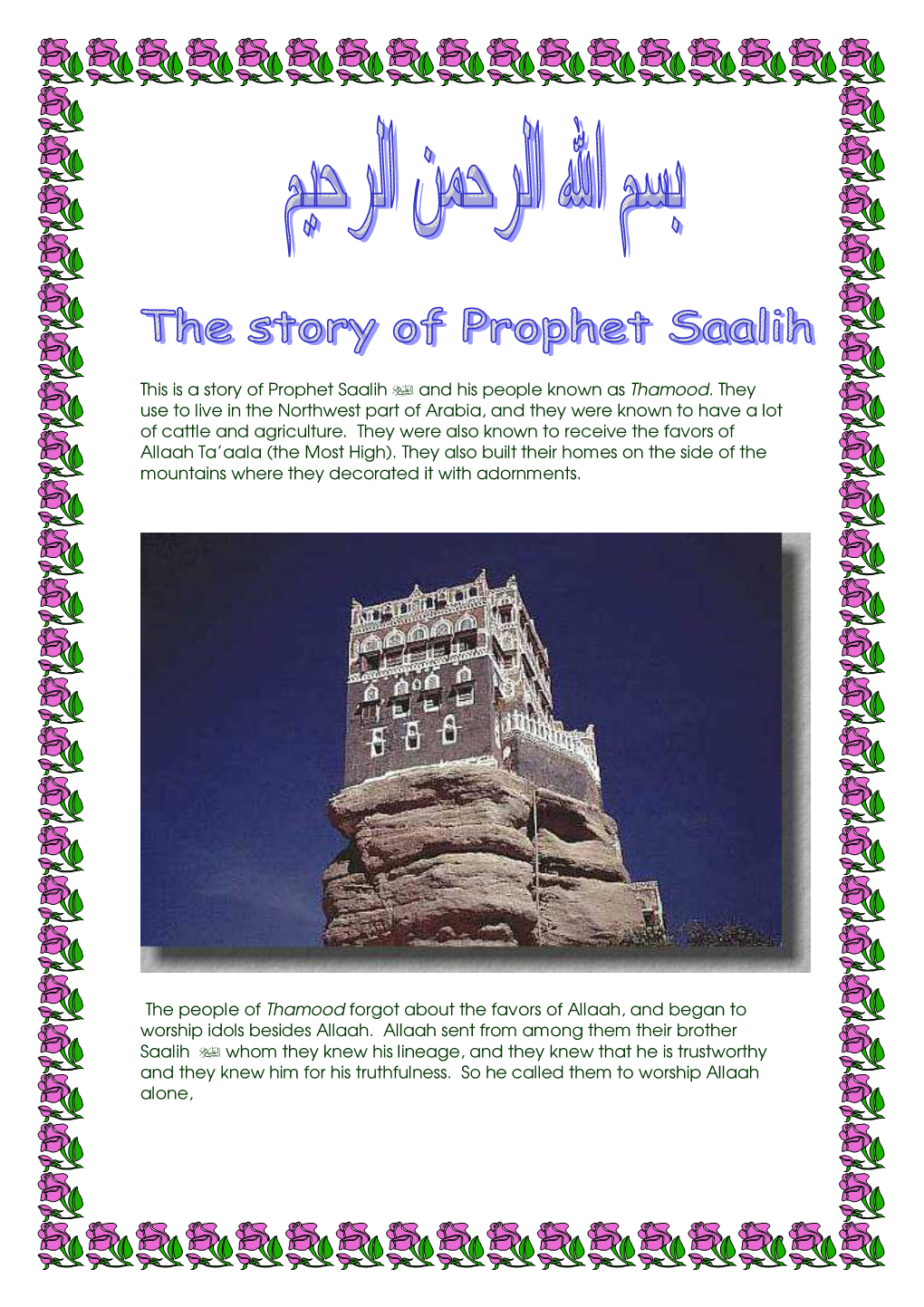 The Story of Prophet Saalih-Kids