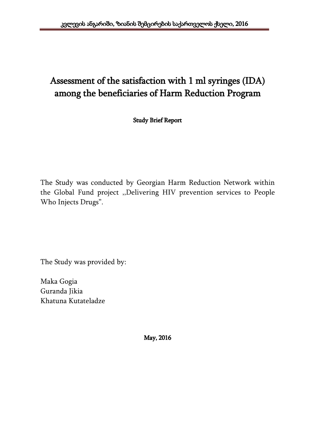 Assessment of the Satisfaction with 1 Ml Syringes (IDA) Among the Beneficiaries of Harm Reduction Program