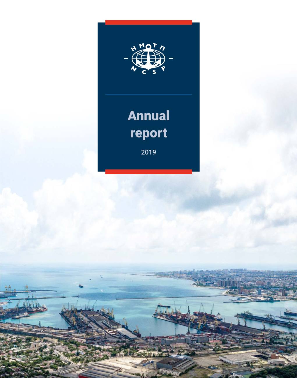 Annual Report