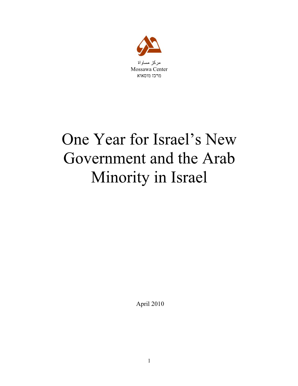 2010 One Year to Netanyahu's Government and the Arab Citizens Report