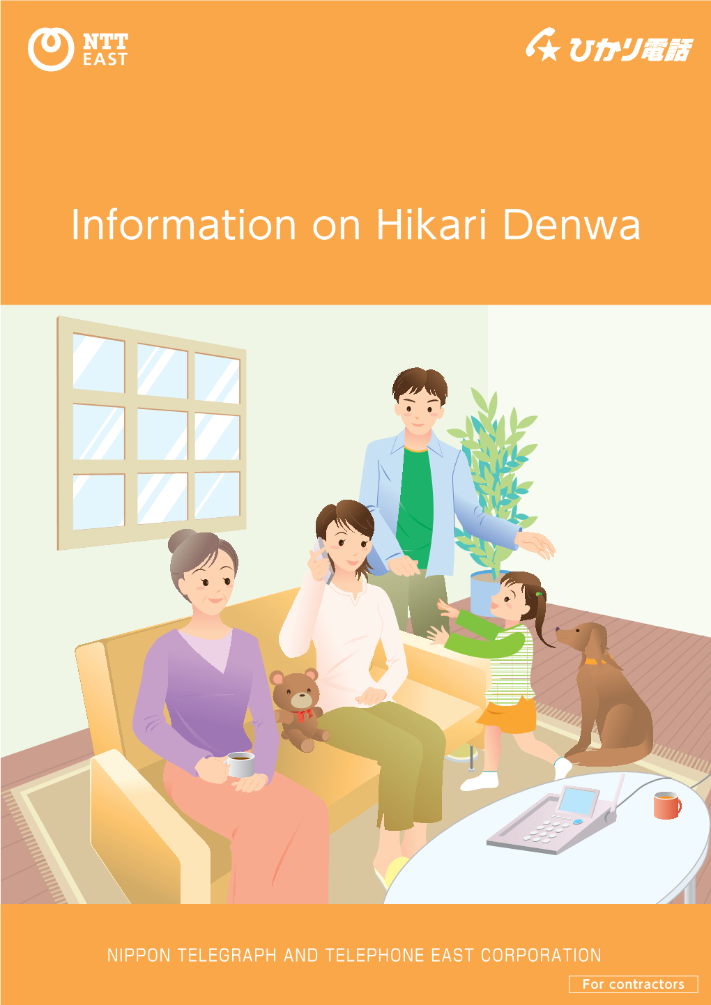 Information on Hikari Denwa