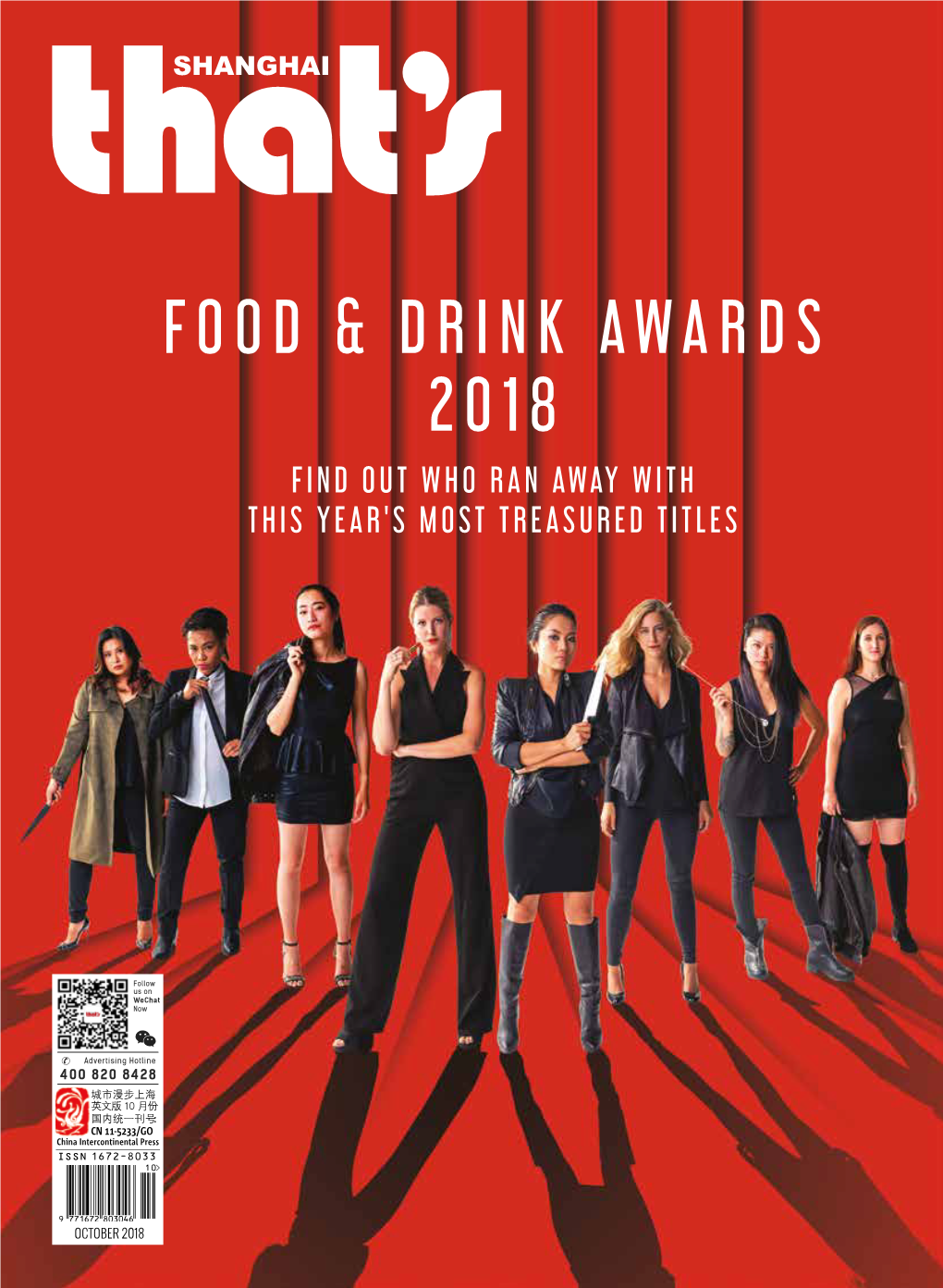 Food & Drink Awards 2018