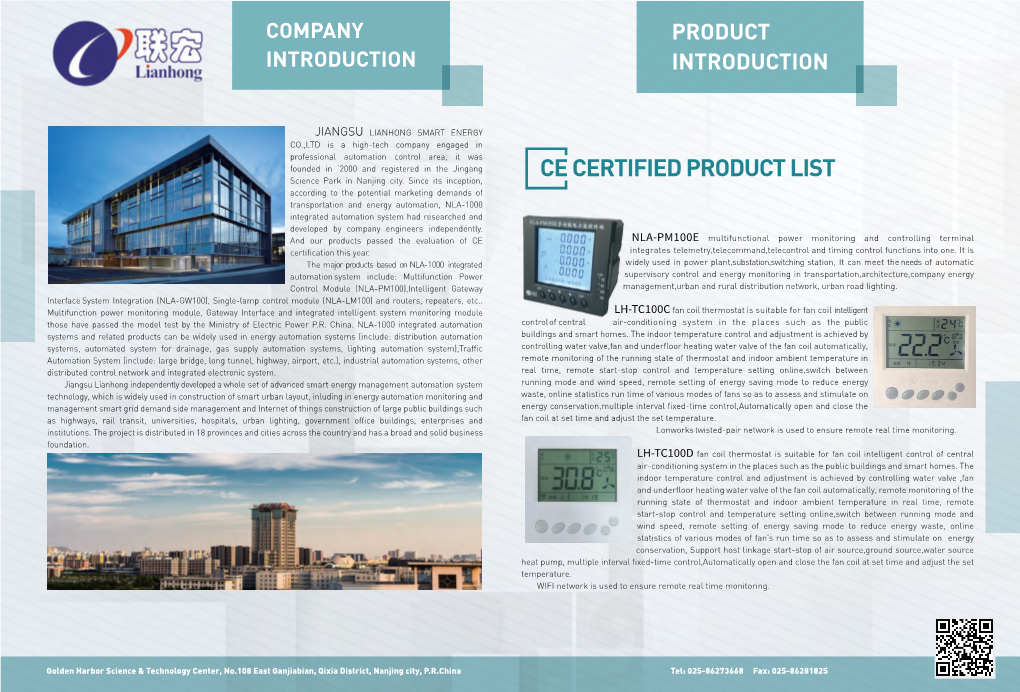 Jiangsu-Lianhong-Introduction.Pdf