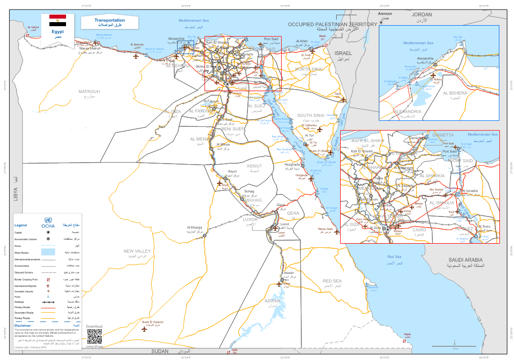 ROMENA Atlas Egypt Transportation