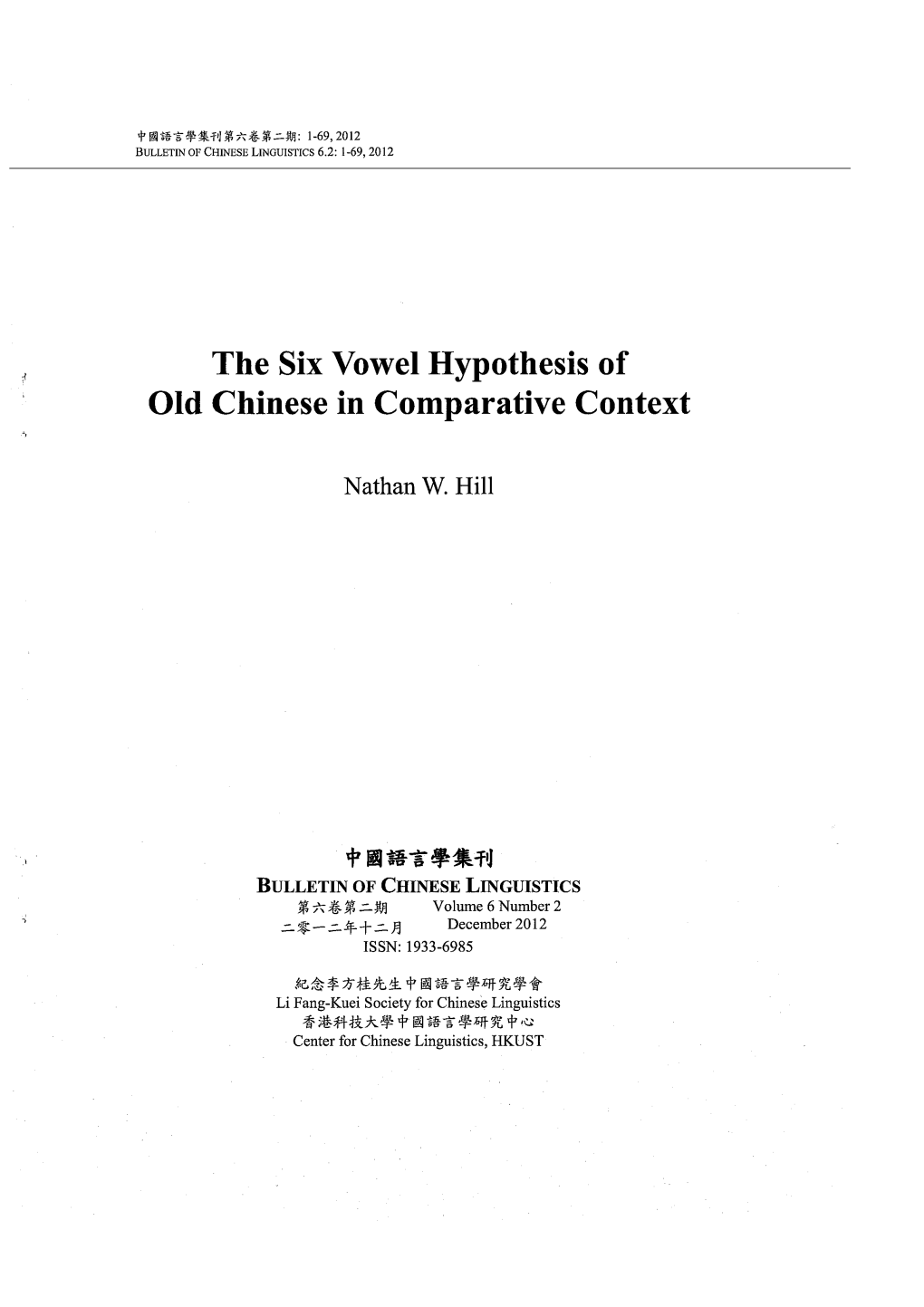 The Six Vowel Hypothesis of Old Chinese in Comparative Context