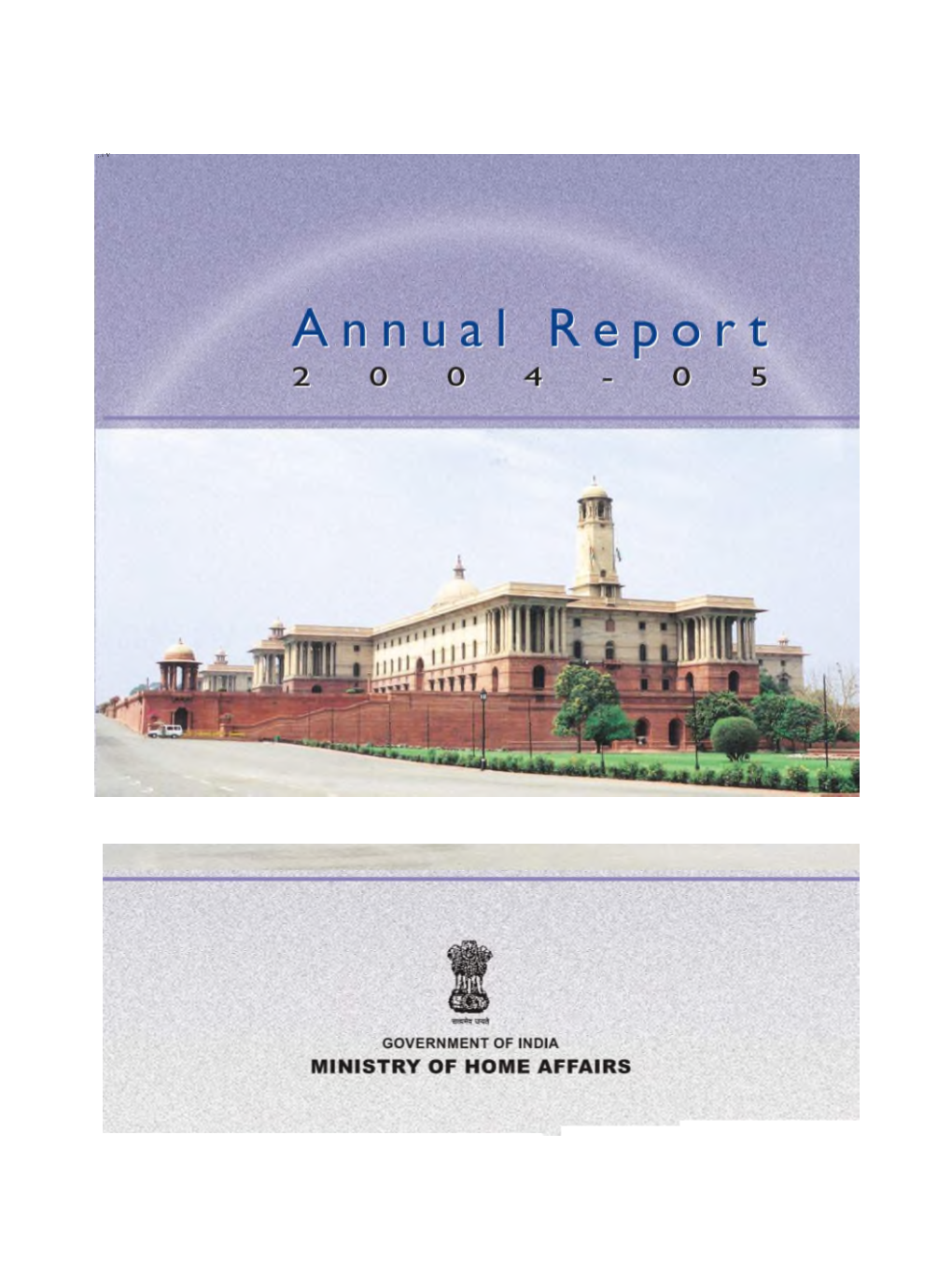 Annual Report, Ministry of Home Affairs 2004-05 (India)