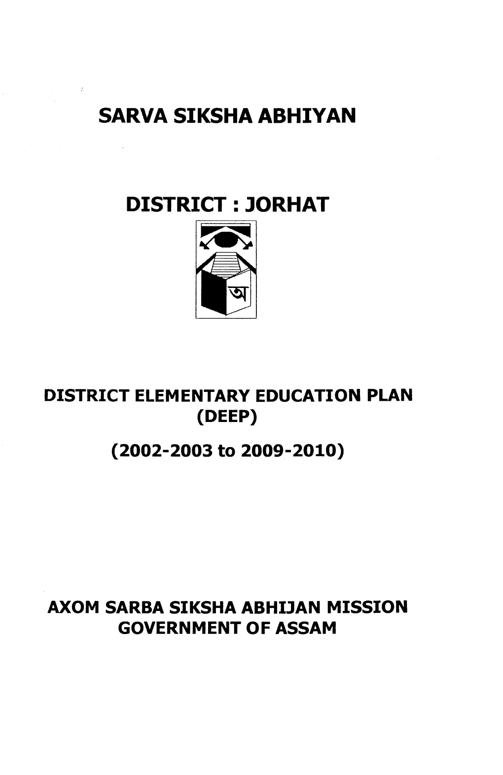 Sarva Siksha Abhiyan District: Jorhat